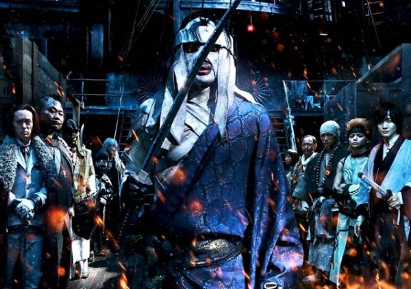 Rurouni Kenshin Live Kyoto Arc - Juppongatana