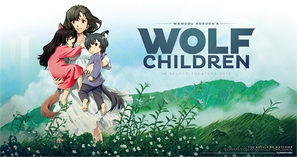 wolf children wolf children