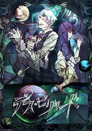 DB DB