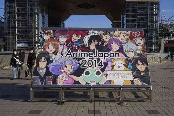 Anime Japan 2014