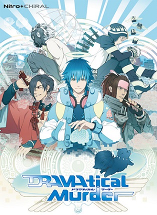 DRAMAtical Murder DRAMAtical Murder