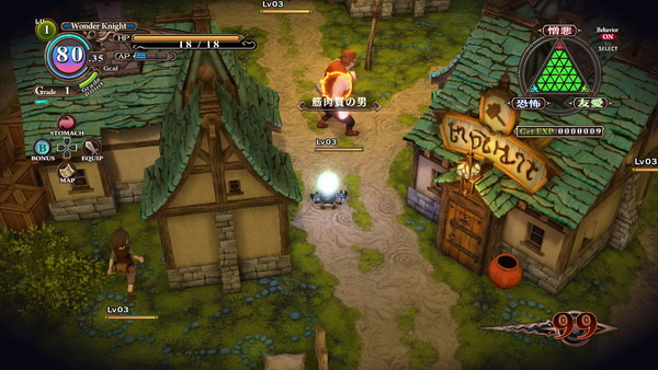 The Witch and the Hundred Knight 3 The Witch and the Hundred Knight 3