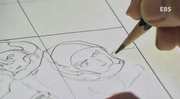 G Reconguista character