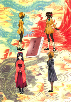 FushigiSpecial3 FushigiSpecial3
