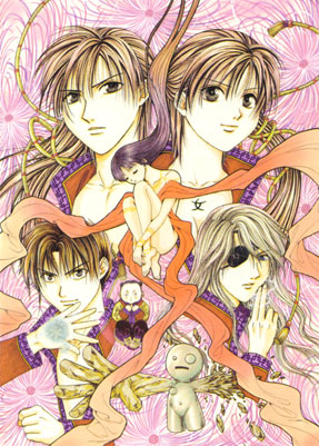 FushigiSpecial4 FushigiSpecial4