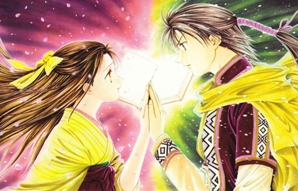 FushigiSpecial5 FushigiSpecial5