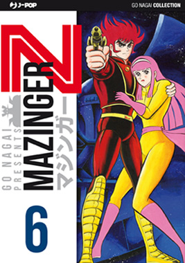 Mazinger Z 6