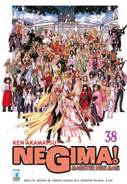NEGIMA! 38 NEGIMA! 38