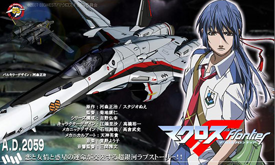 macross-f