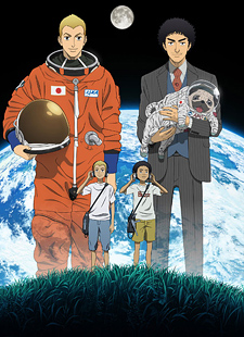 Uchu kyodai Cover Uchu kyodai Cover