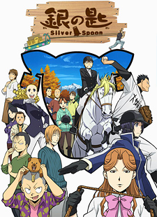 Silver Spoon 2 Cover Silver Spoon 2 Cover