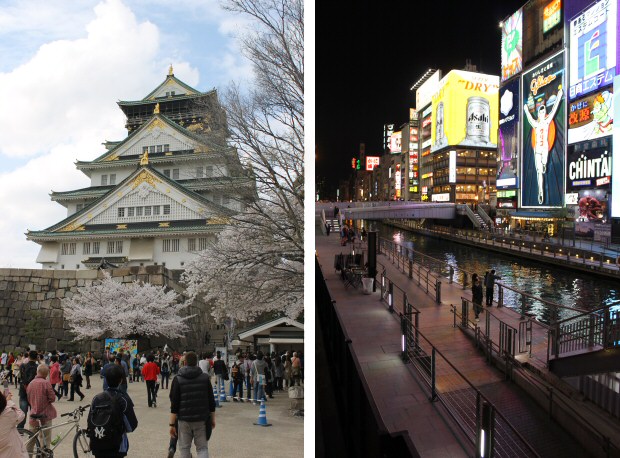 5° viaggio in Giappone AnimeClick.it - Osaka - 02/04/2014