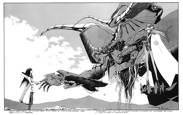 The Five Star Stories di Mamoru Nagano The Five Star Stories di Mamoru Nagano