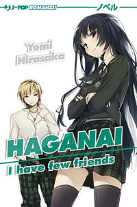 Haganai novel