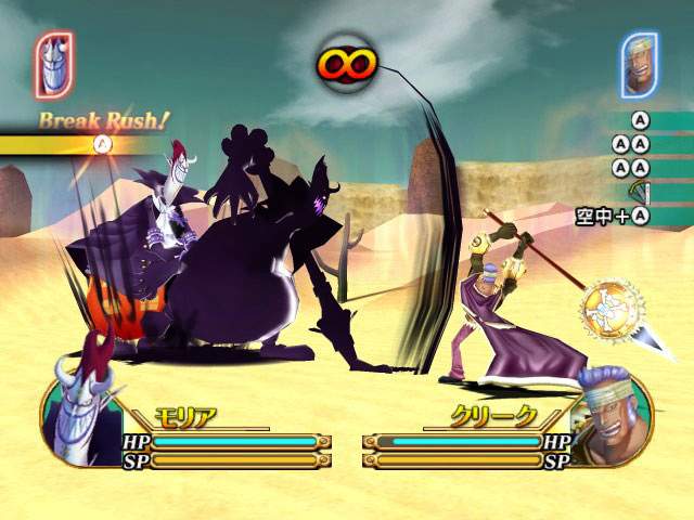 One Piece Unlimited Cruise 2_09