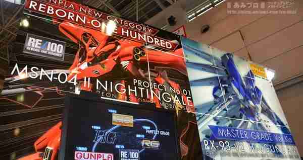 Shizuoka Hobby Show 2014 Shizuoka Hobby Show 2014