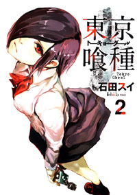 Tokyo Ghoul 2 Tokyo Ghoul 2