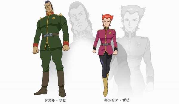 Gundam Origin Anime I: Zabi Family 1 Gundam Origin Anime I: Zabi Family 1