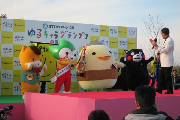 Yuru kyara grand prix