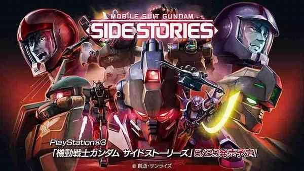 Mobile Suit Gundam Side Stories Mobile Suit Gundam Side Stories