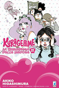 Kuragehime