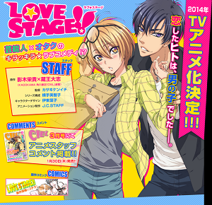 Love Stage!! Love Stage!!