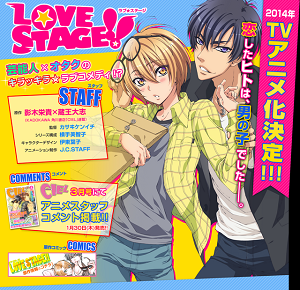 Love Stage!!