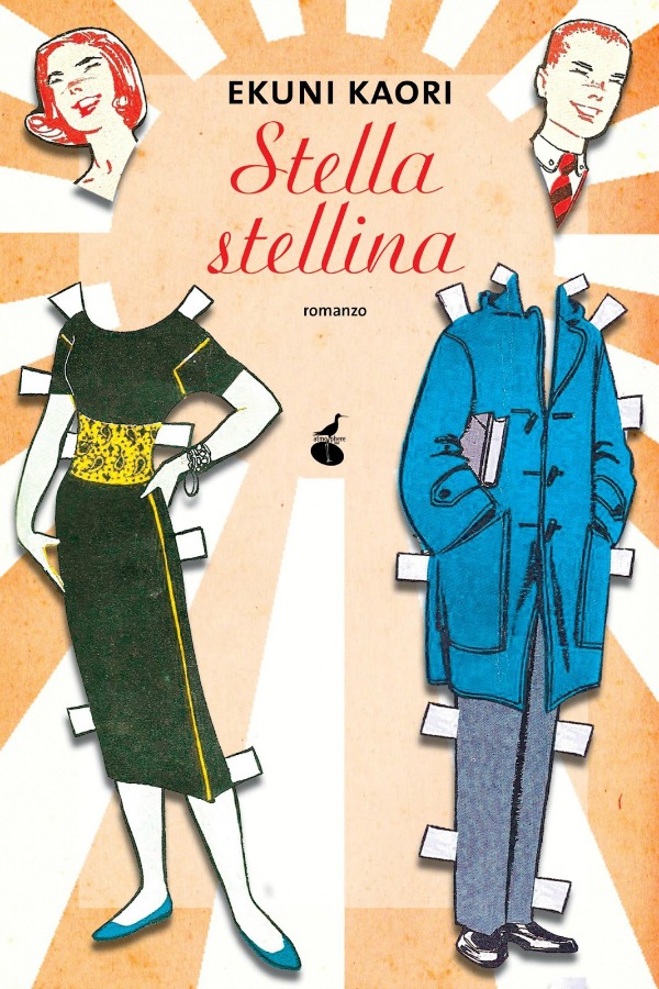 Biblioteca giapponese stella copertina