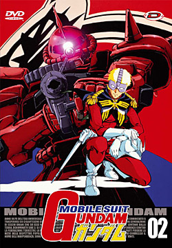 Gundam Dynit Cover 02