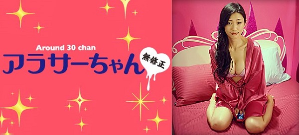 Around 30 chan Around 30 chan