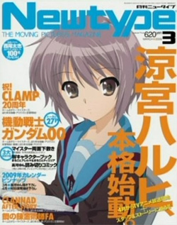 Haruhi Suzumiya su Newtype