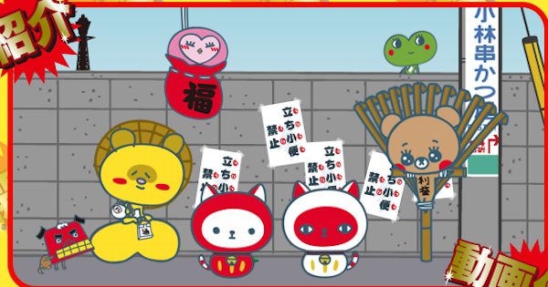 nyanpuku nyaruma nyanpuku nyaruma