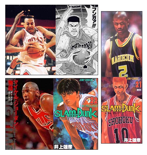 plagio_slamdunk