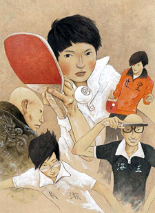 Ping Pong the Animation Cover Ping Pong the Animation Cover
