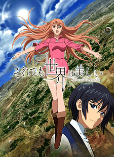Soredemo sekai wa utsukushii Cover Soredemo sekai wa utsukushii Cover