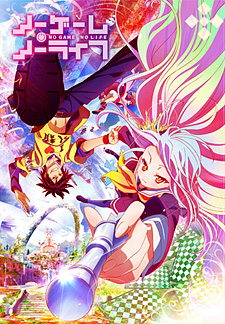 No Game No Life Cover