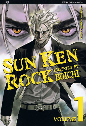Sun Ken Rock Cover 1 J-POP Manga Sun Ken Rock Cover 1 J-POP Manga