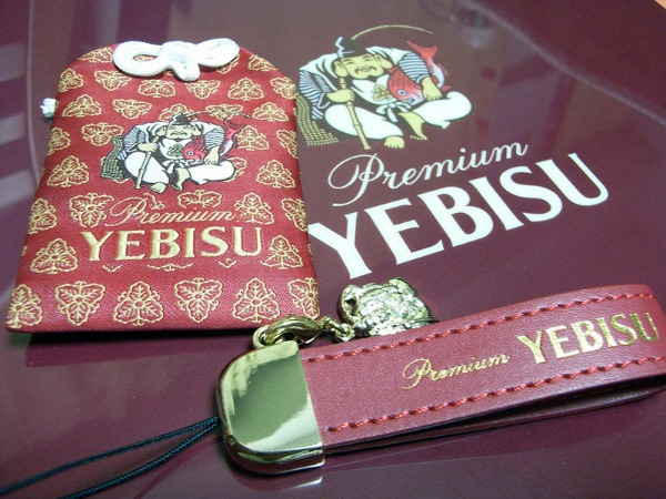 Omamori 04 Omamori 04