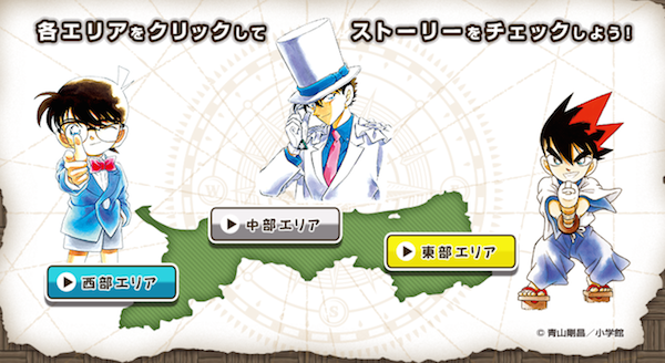 Conan Tottori Conan Tottori