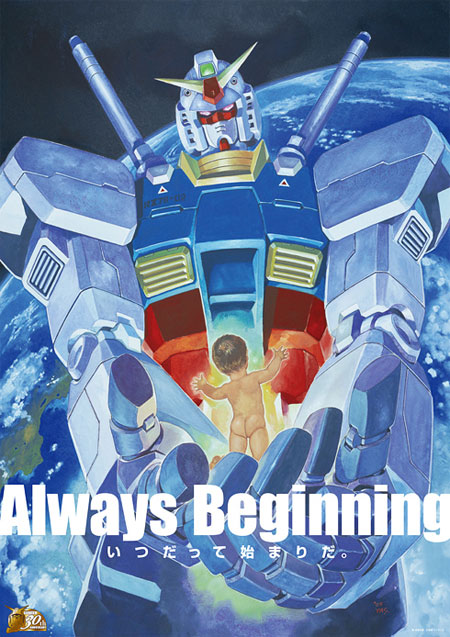 Always beginning