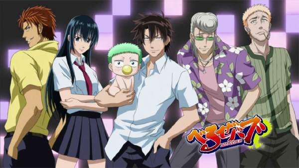 Beelzebub su Man-Ga Beelzebub su Man-Ga