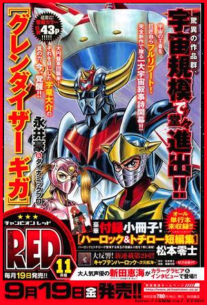 Grendizer Giga di Go Nagai, il nuovo manga di Goldrake su Champion Red. Grendizer Giga di Go Nagai, il nuovo manga di Goldrake su Champion Red.