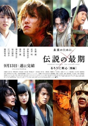 Rurouni Kenshin The Legend Ends poster Rurouni Kenshin The Legend Ends poster
