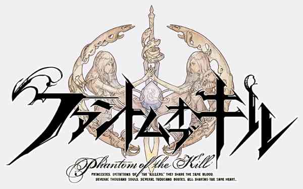 Pahntom of Kill Logo Pahntom of Kill Logo