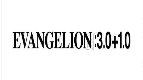 Rebuild of Evangelion: final Rebuild of Evangelion: final