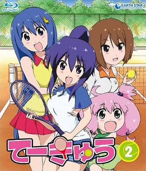 Teekyuu Teekyuu;