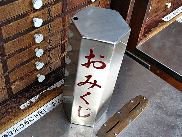 Omikuji bussolotto Omikuji bussolotto