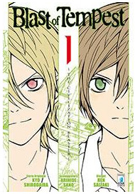 Blast of Tempest volume 1 Star Comics Blast of Tempest volume 1 Star Comics