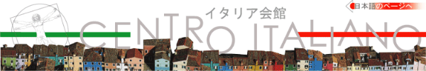 Logon centro italiano Fukuoka Logon centro italiano Fukuoka