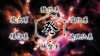 Hunter x Hunter Gallery 5